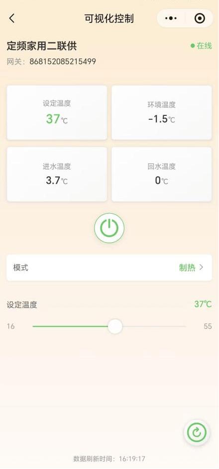 图5-设备面板